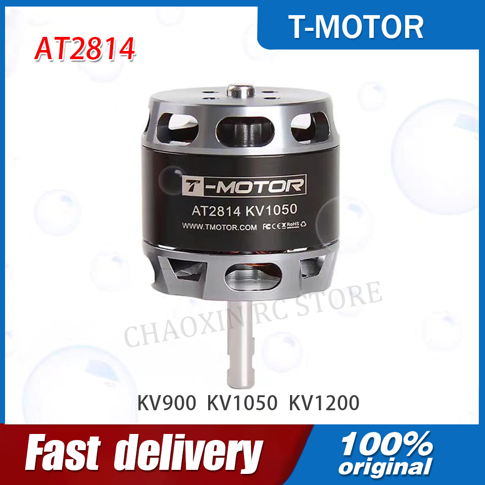 Moteur BLDC à rotor extérieur  - Drone Motor avis et prix